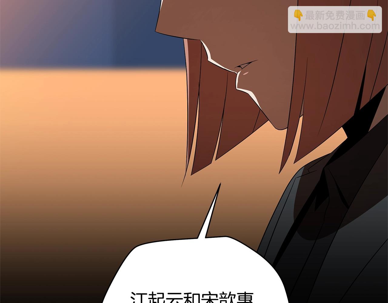 第123话 丢人的艾萨克67