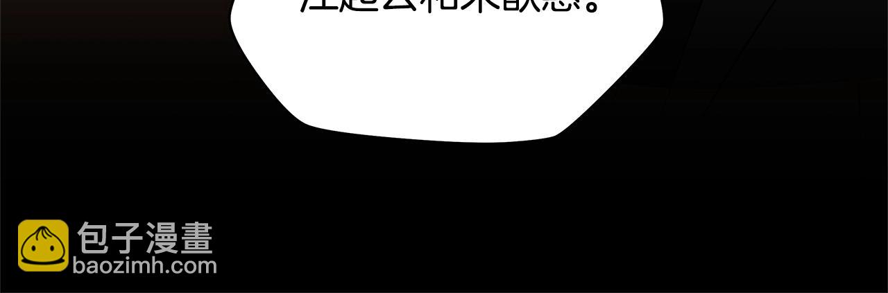 第123话 丢人的艾萨克68