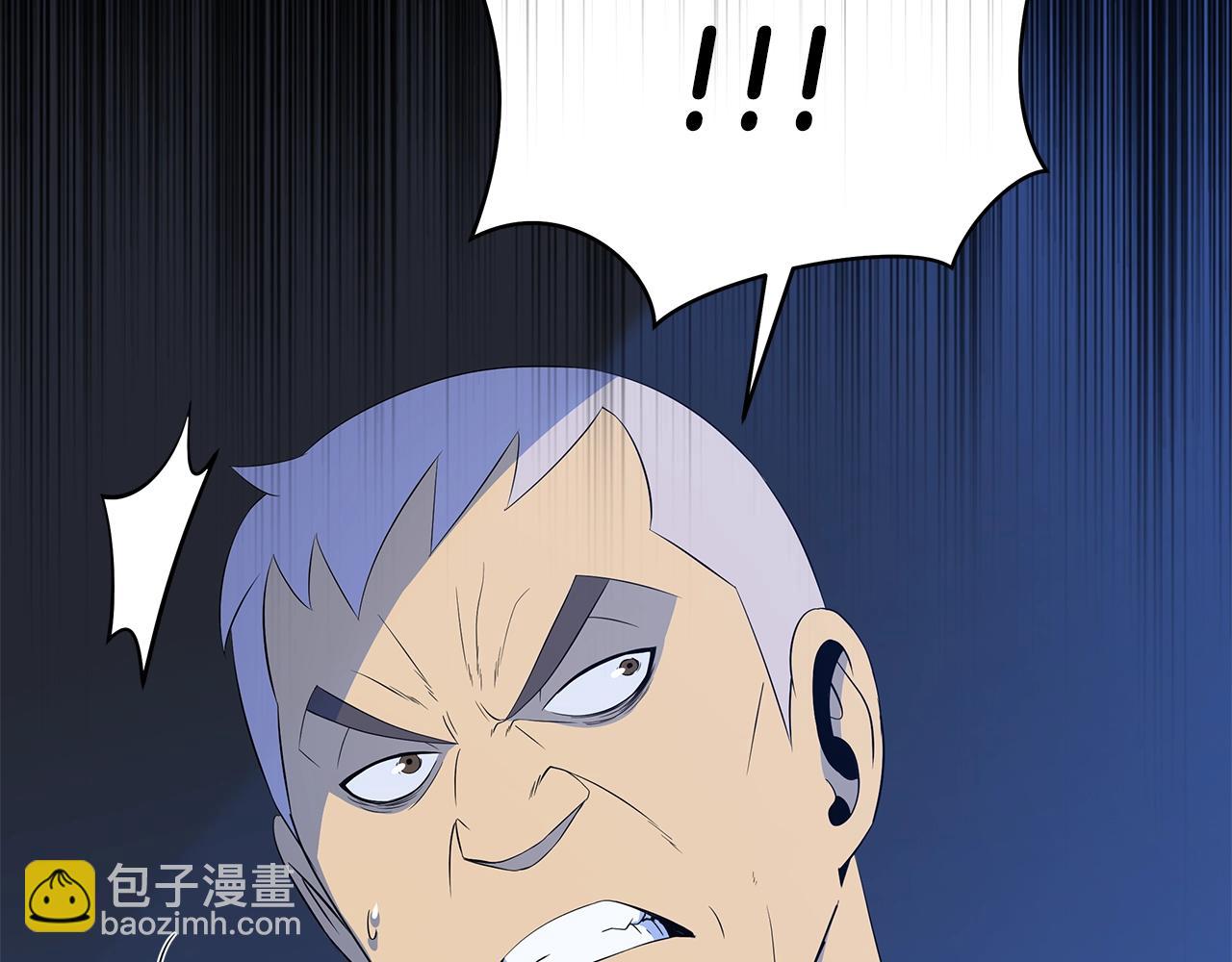 第123话 丢人的艾萨克7