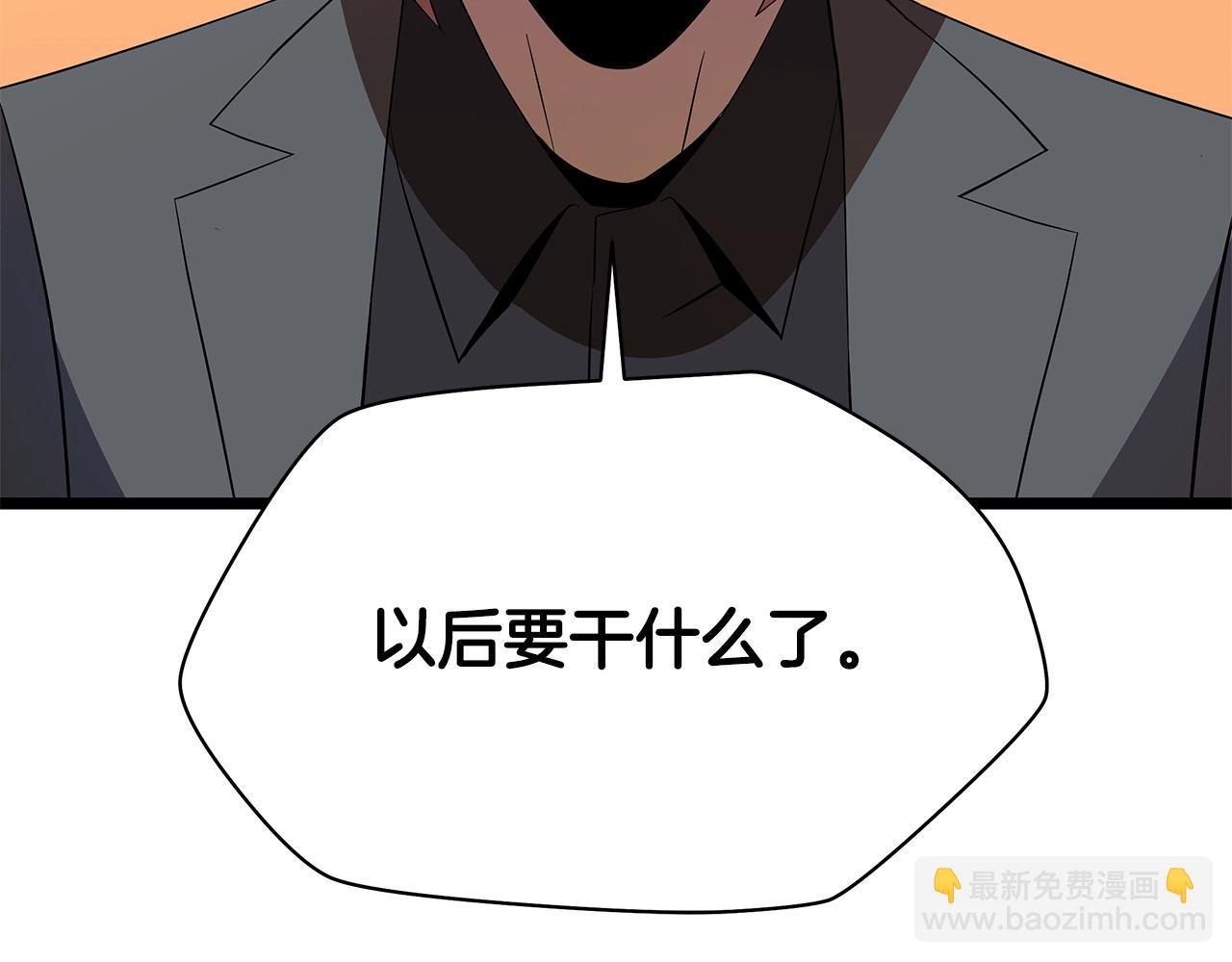 第123话 丢人的艾萨克85