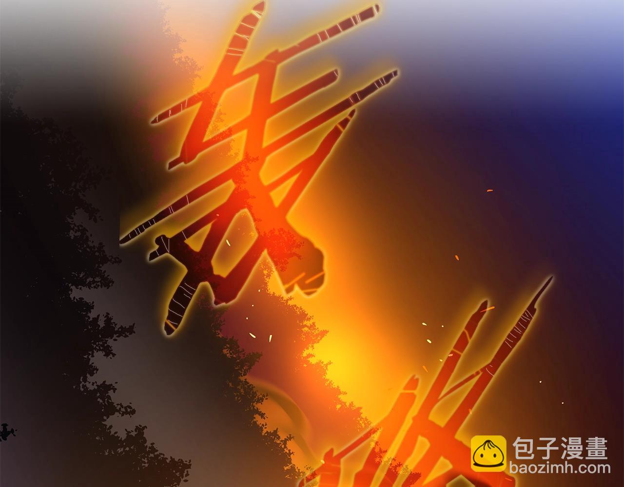 第123话 丢人的艾萨克88