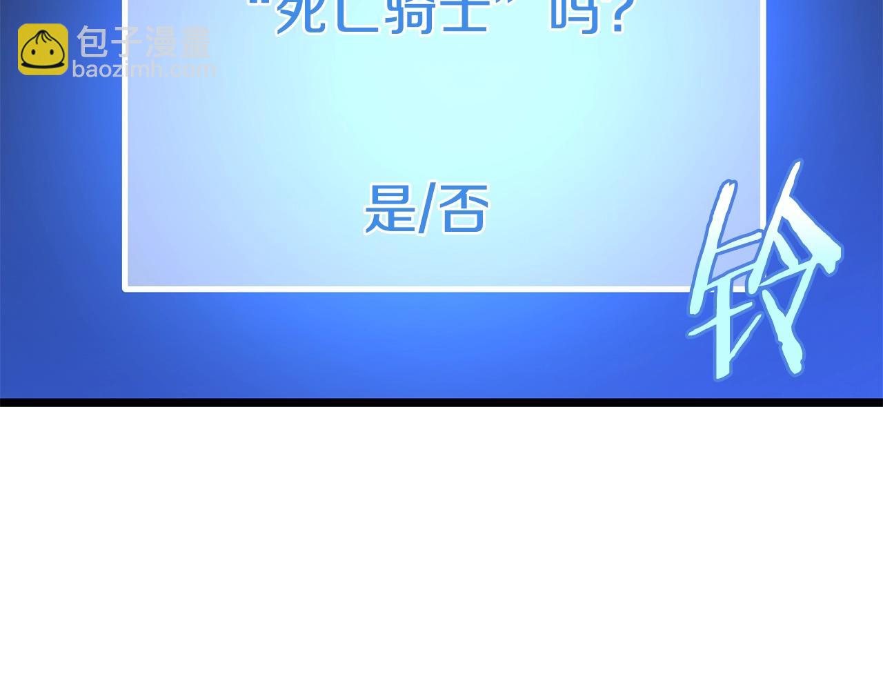 第124话 死之回音盒1