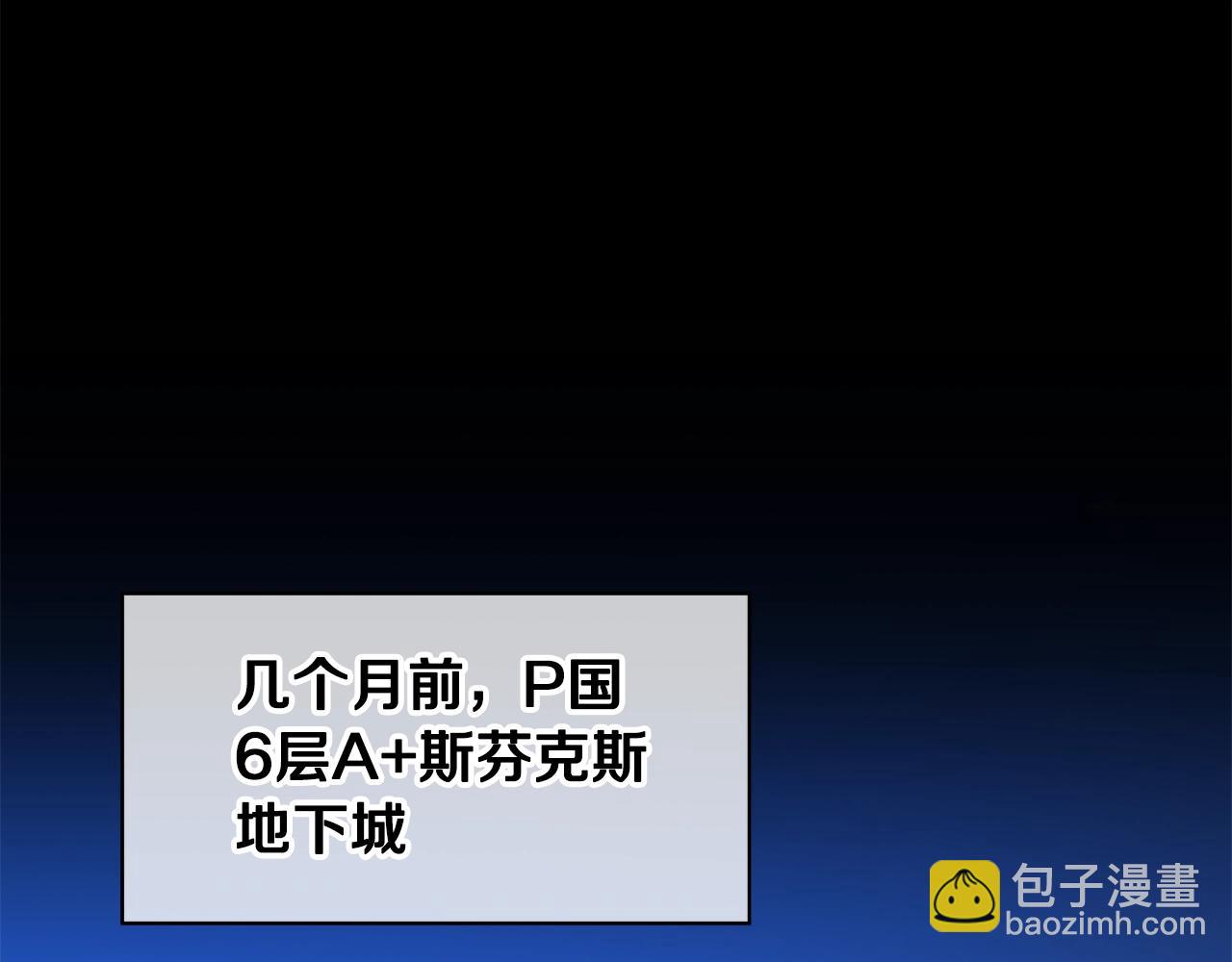 第124话 死之回音盒101