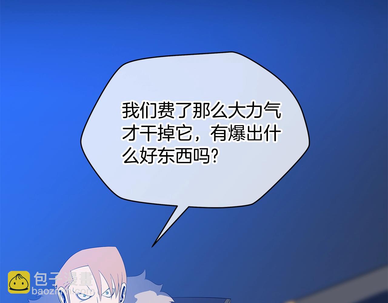 第124话 死之回音盒106