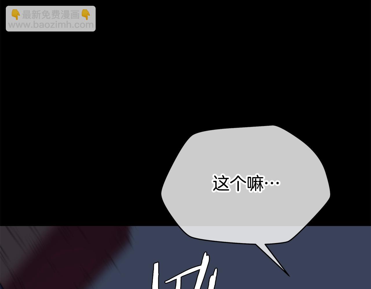 第124话 死之回音盒108