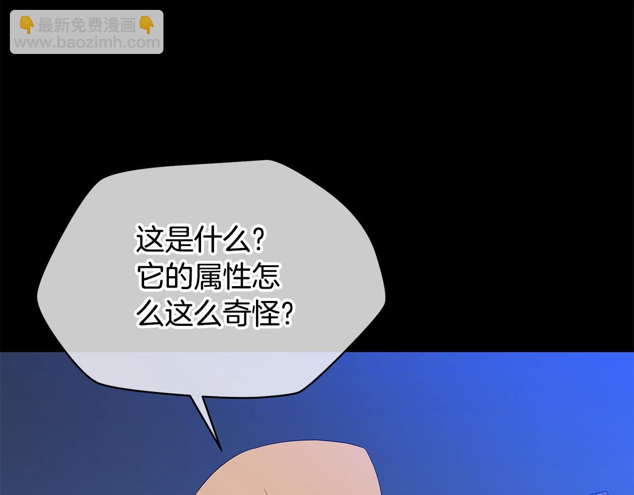 第124话 死之回音盒110