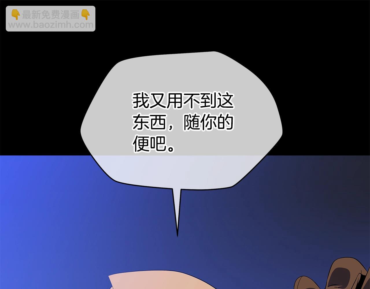 第124话 死之回音盒115