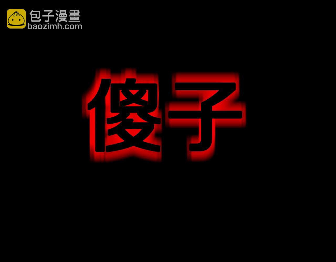 第124话 死之回音盒119
