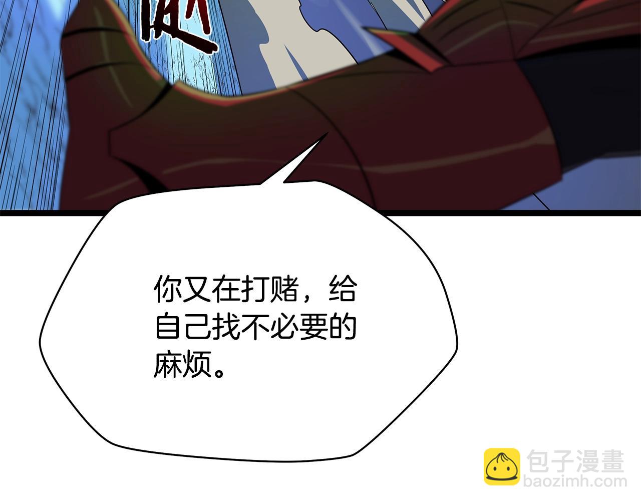 第124话 死之回音盒125