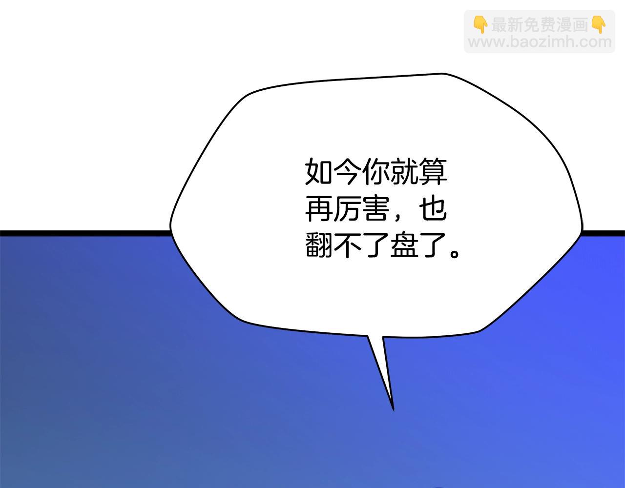 第124话 死之回音盒126