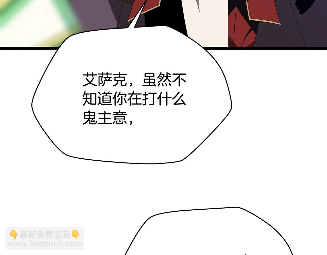 第124话 死之回音盒128