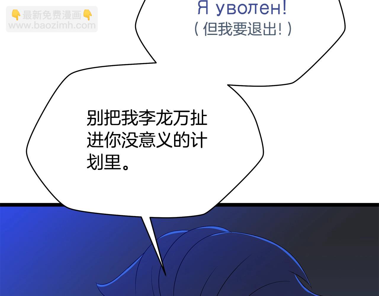 第124话 死之回音盒129