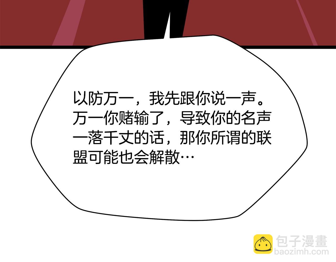 第124话 死之回音盒131