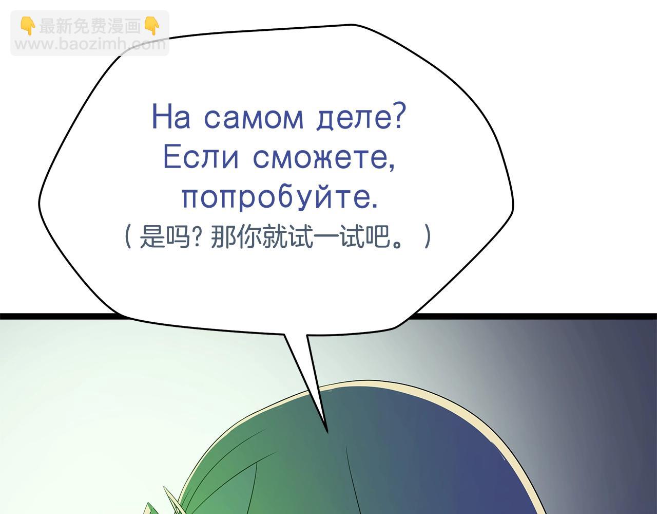 第124话 死之回音盒132