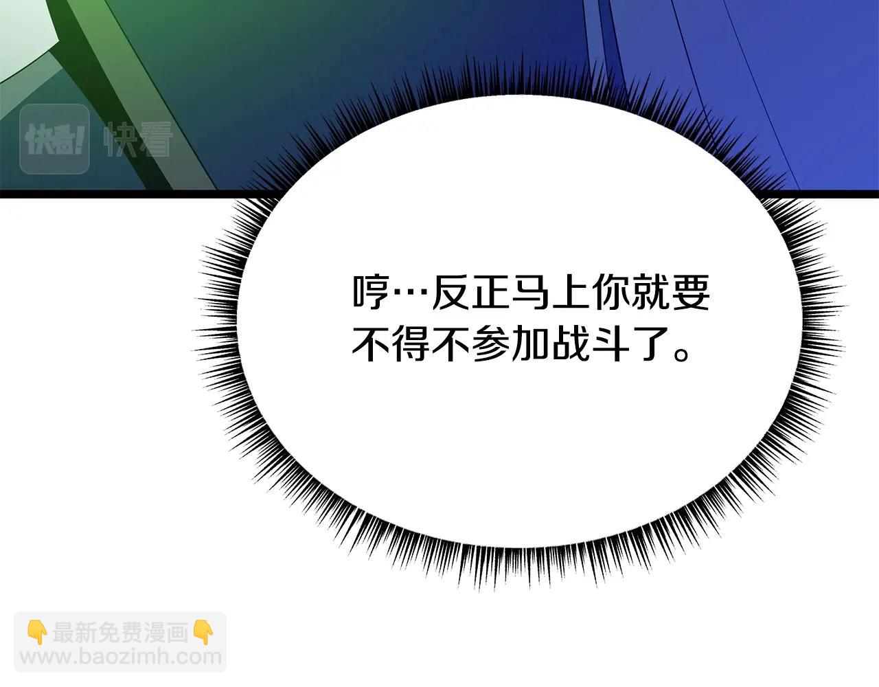 第124话 死之回音盒134