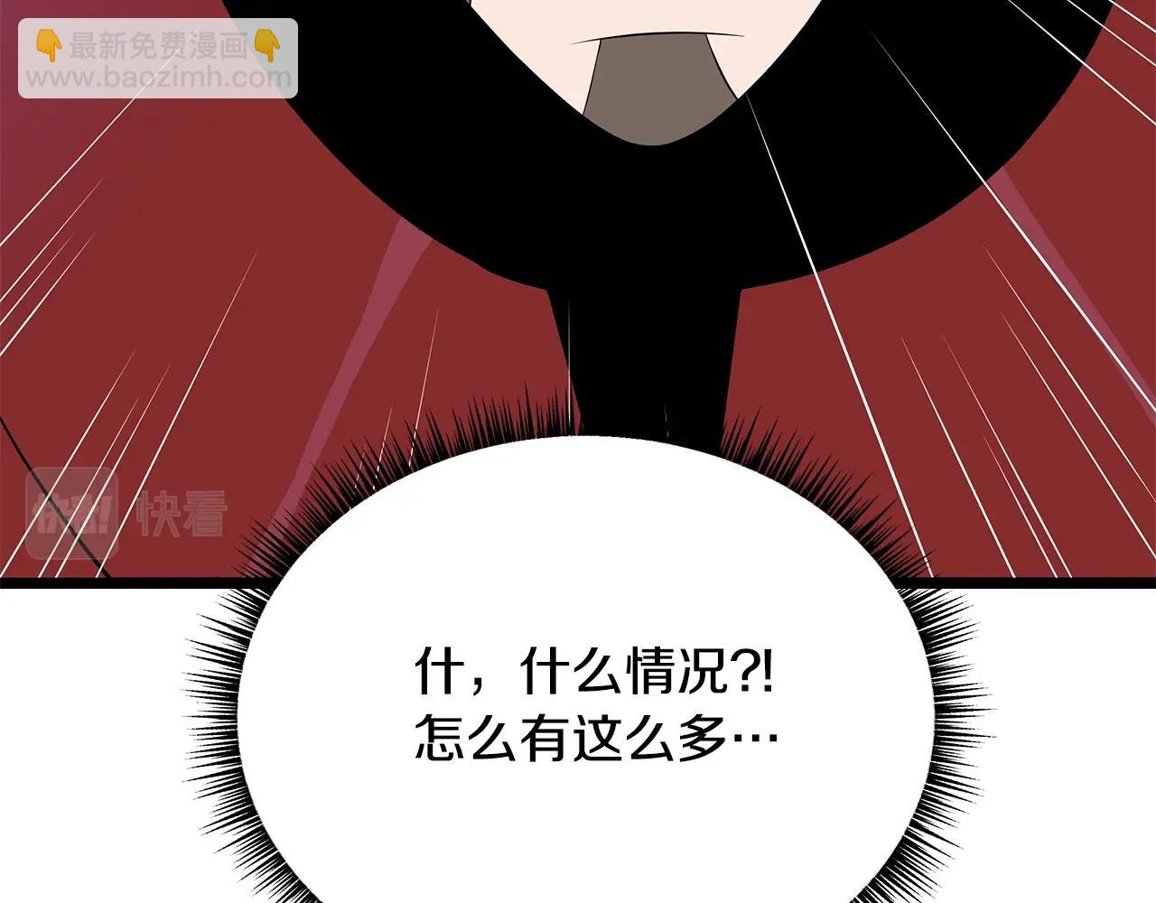 第124话 死之回音盒149