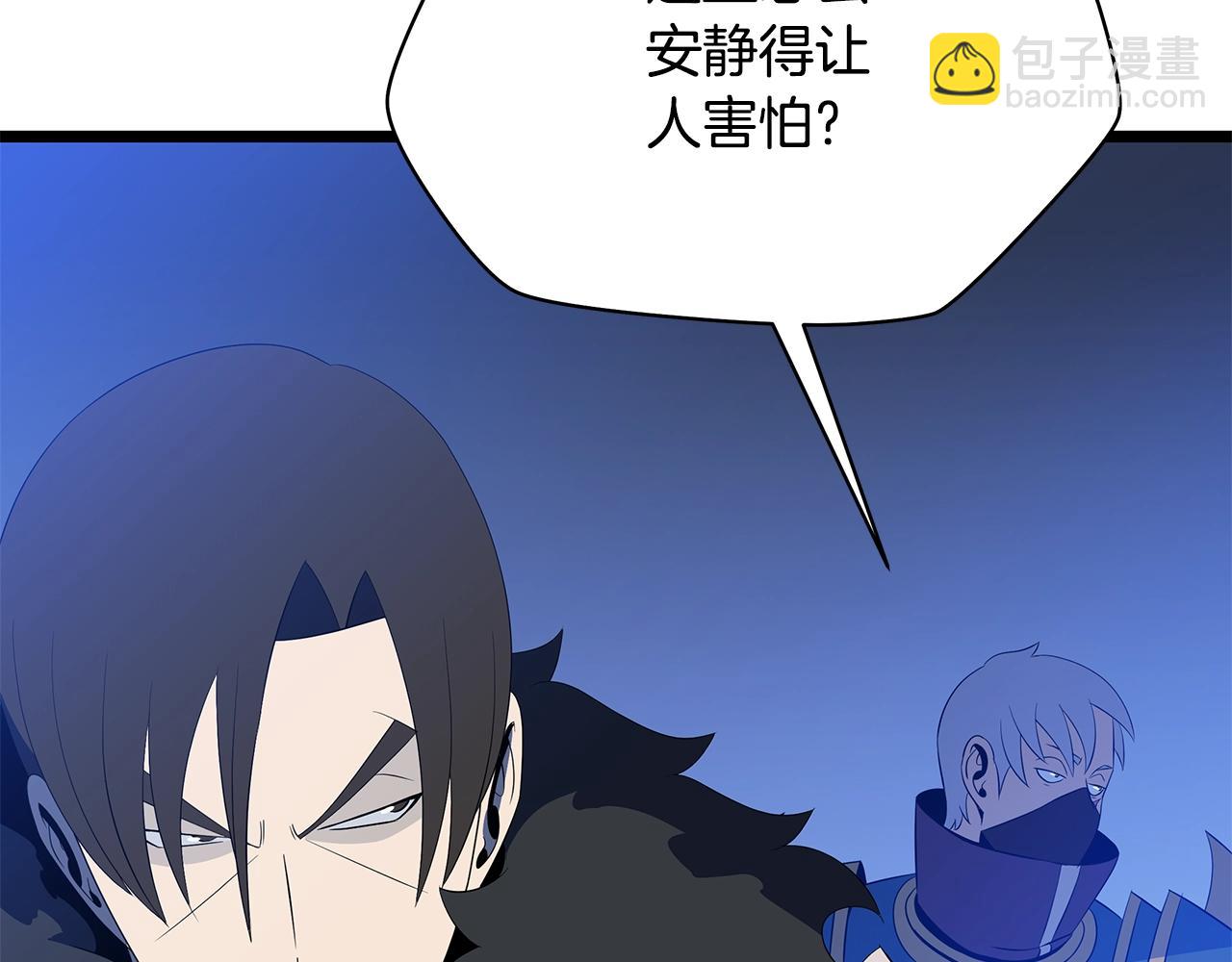 第124话 死之回音盒159