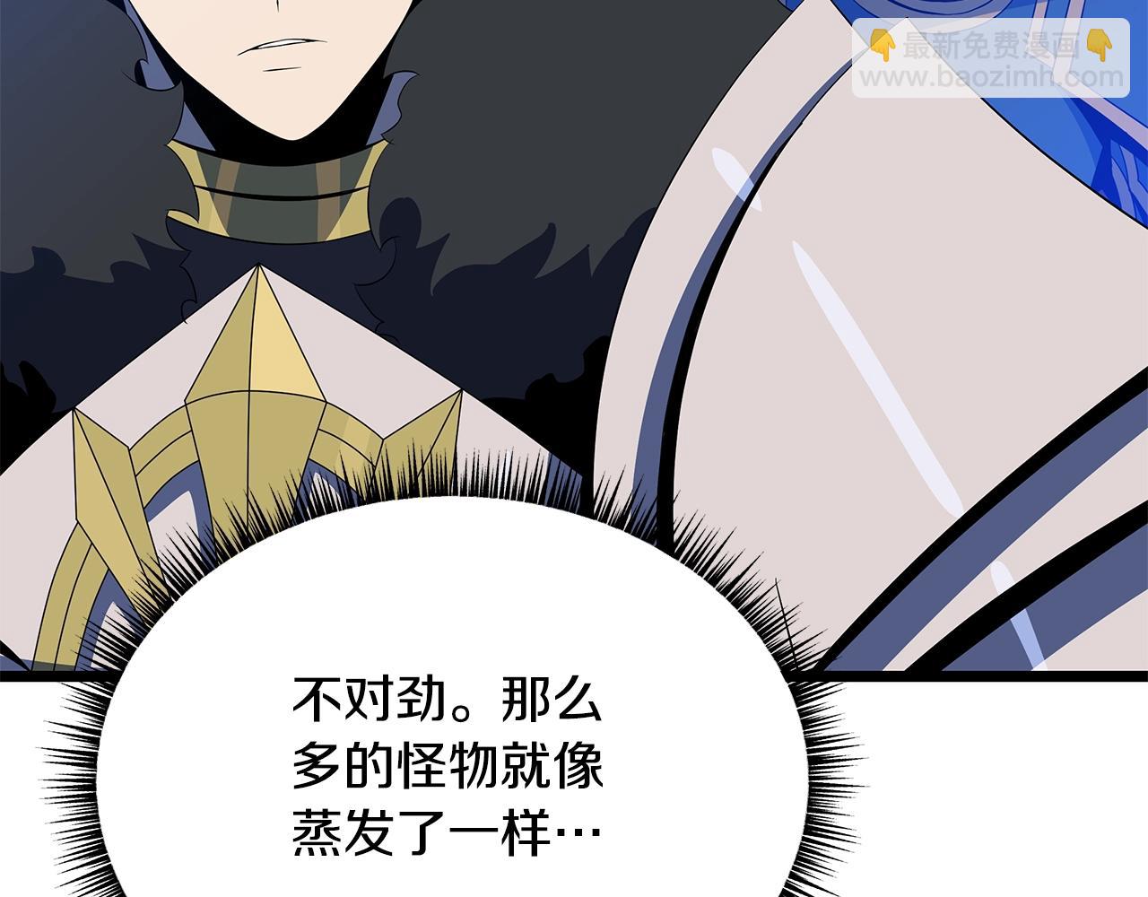 第124话 死之回音盒160