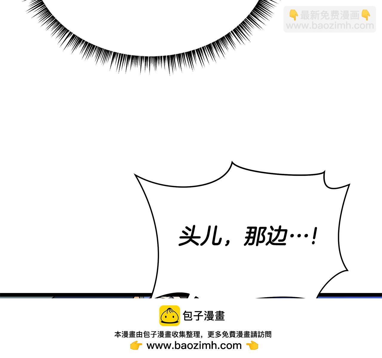 第124话 死之回音盒161