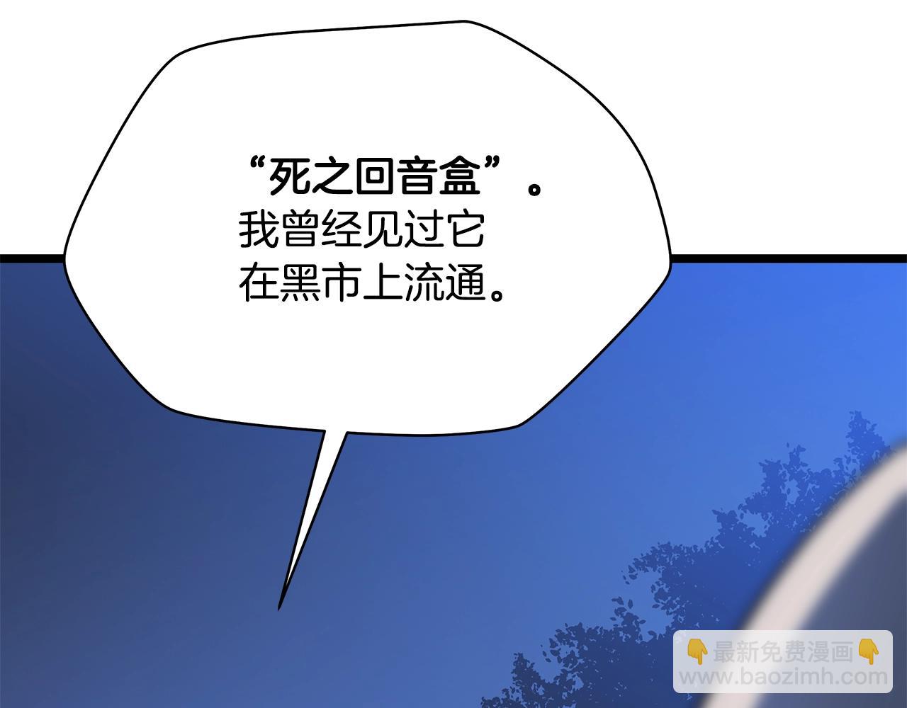 第124话 死之回音盒182