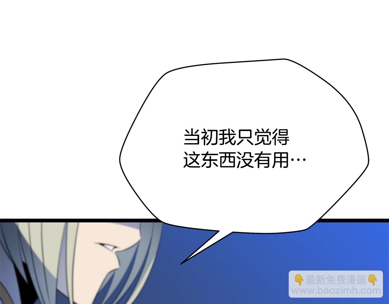 第124话 死之回音盒185