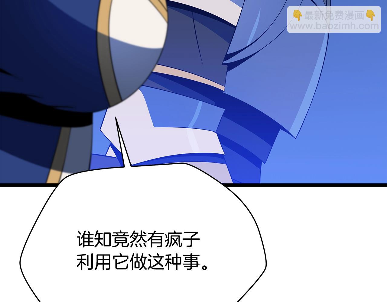 第124话 死之回音盒187