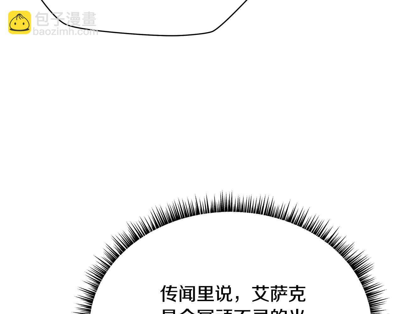 第124话 死之回音盒188
