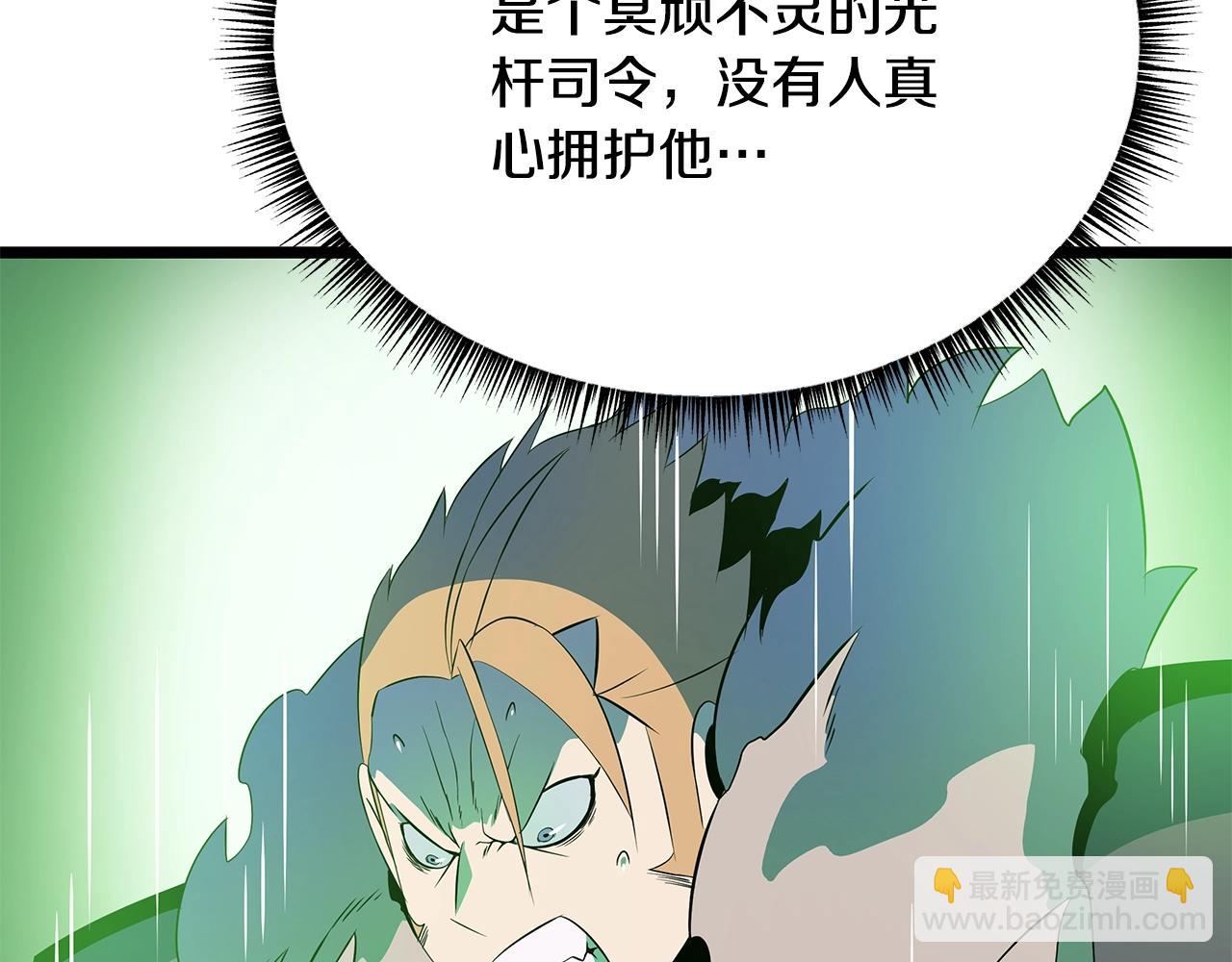 第124话 死之回音盒189