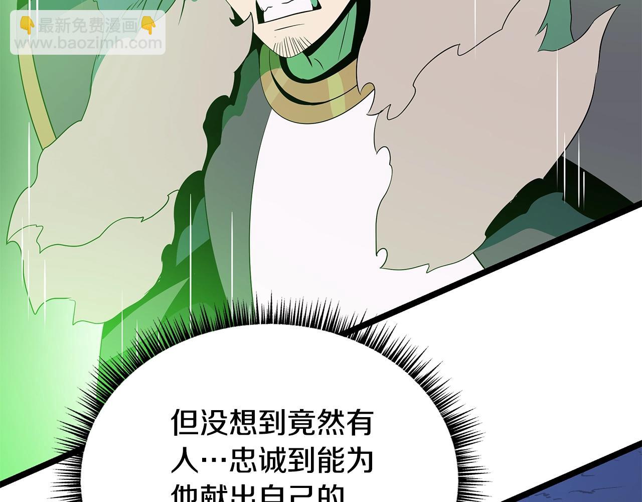 第124话 死之回音盒190