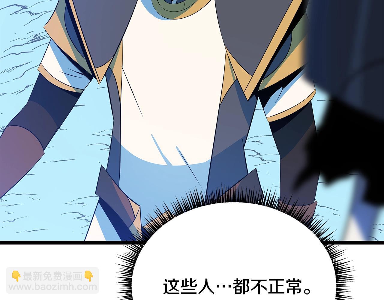 第124话 死之回音盒192