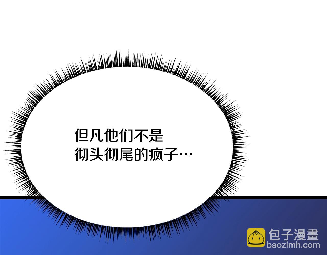 第124话 死之回音盒194