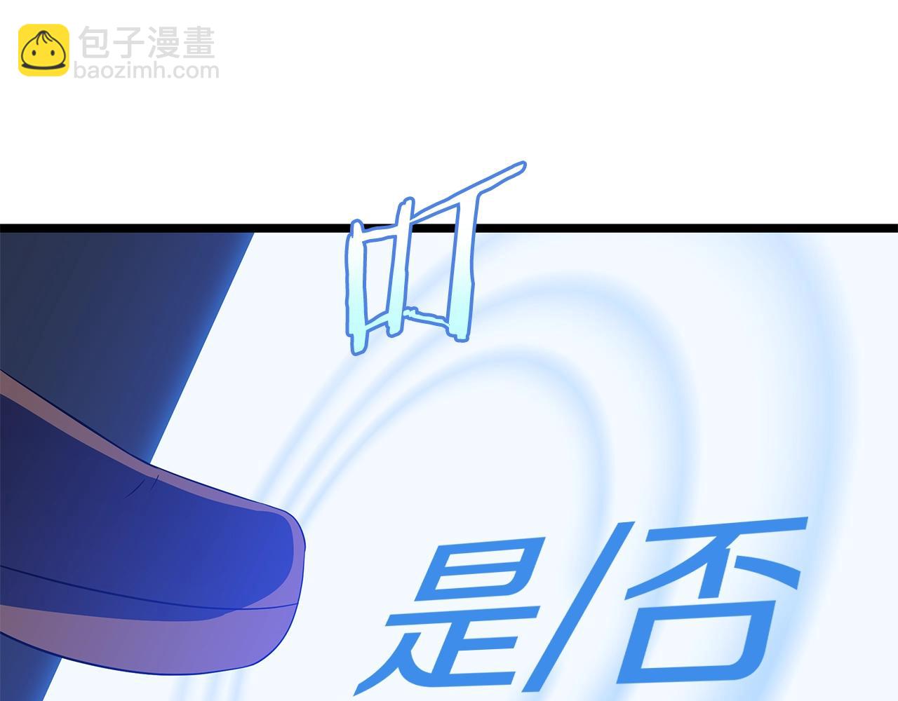 第124话 死之回音盒2