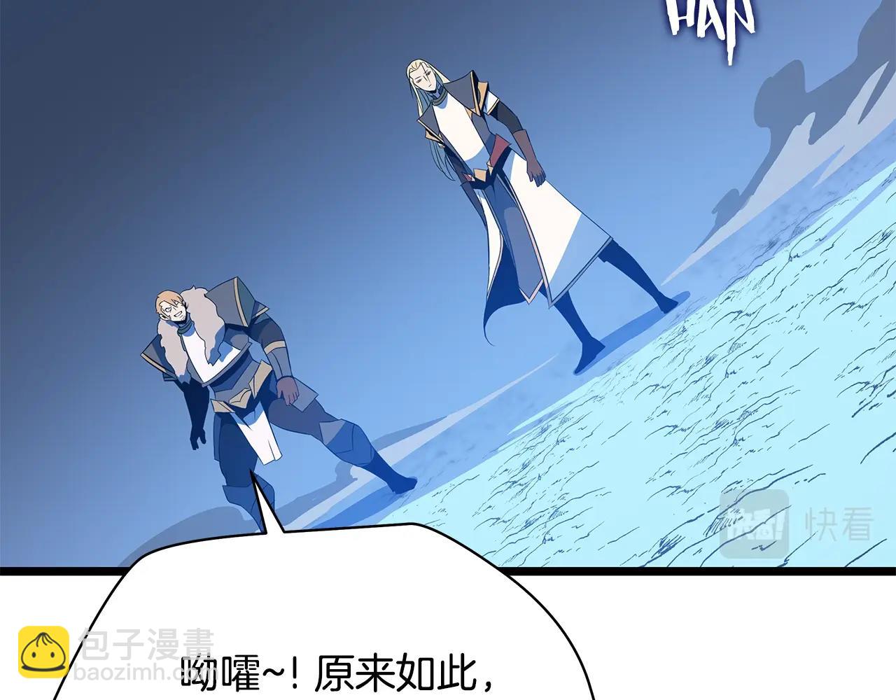 第124话 死之回音盒41