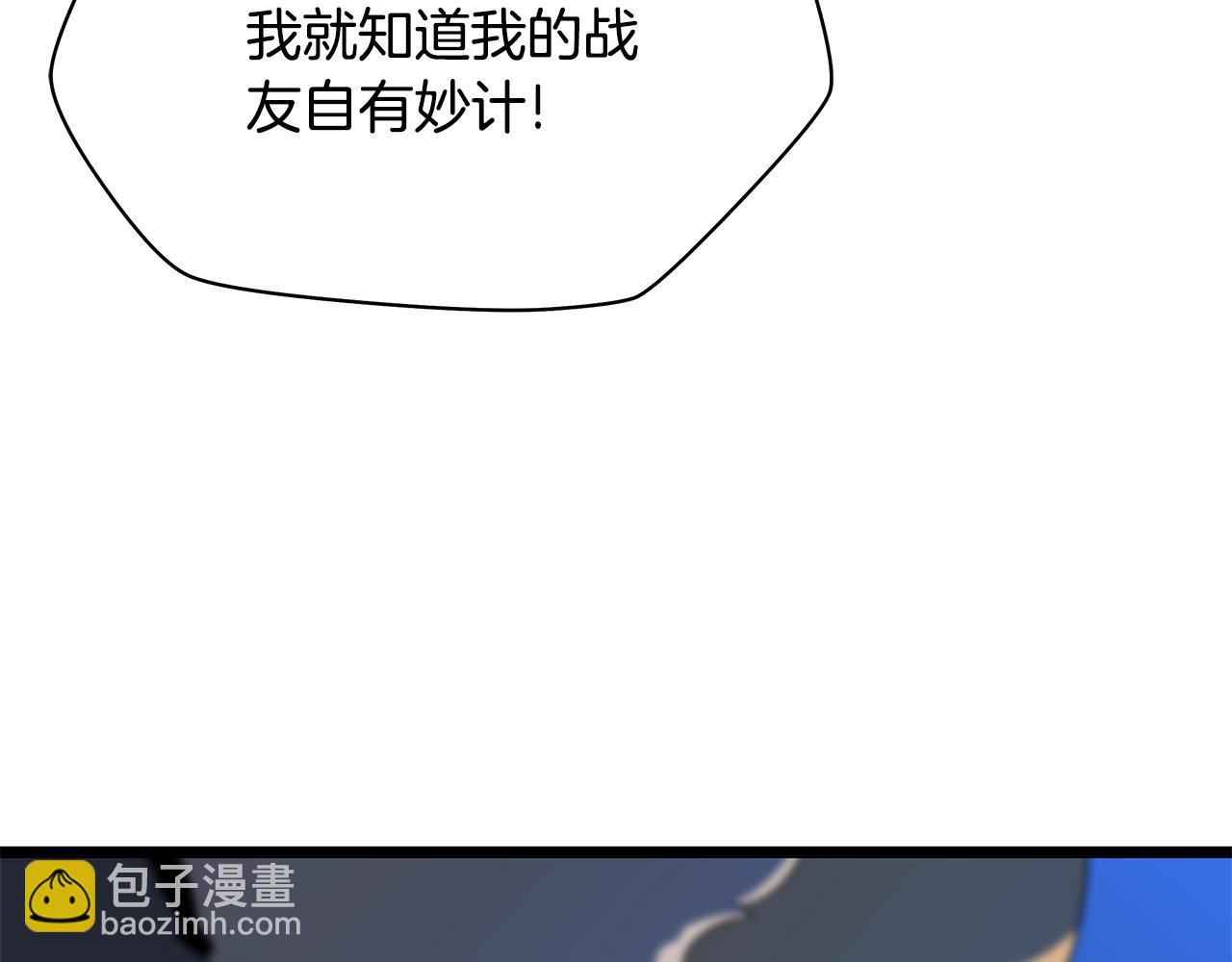 第124话 死之回音盒42
