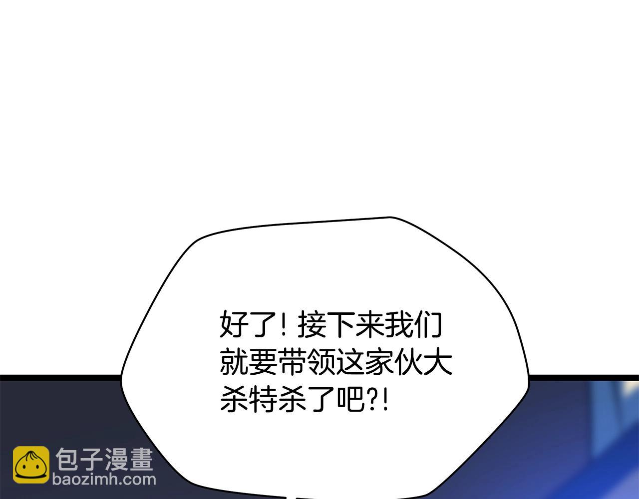 第124话 死之回音盒45