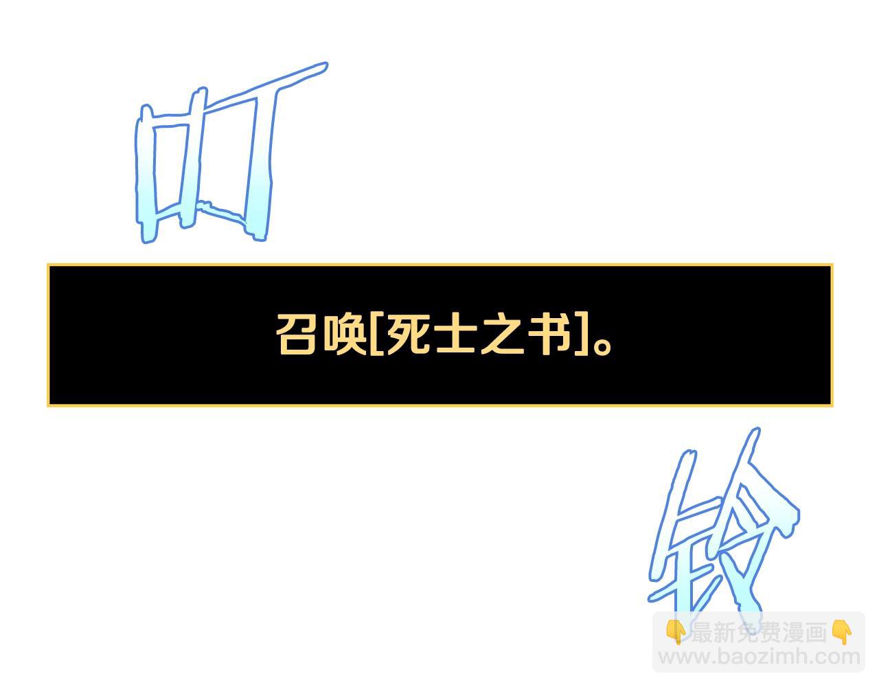 第124话 死之回音盒48