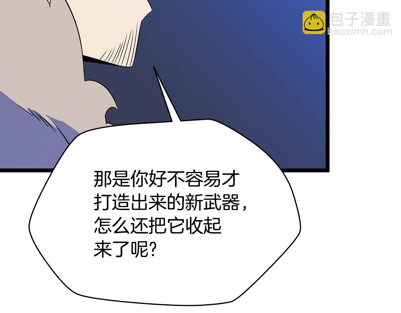 第124话 死之回音盒61