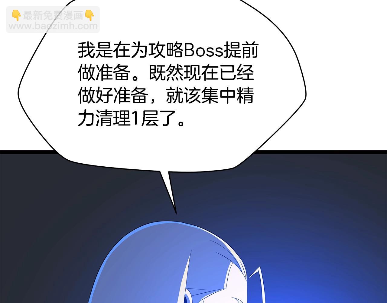 第124话 死之回音盒66