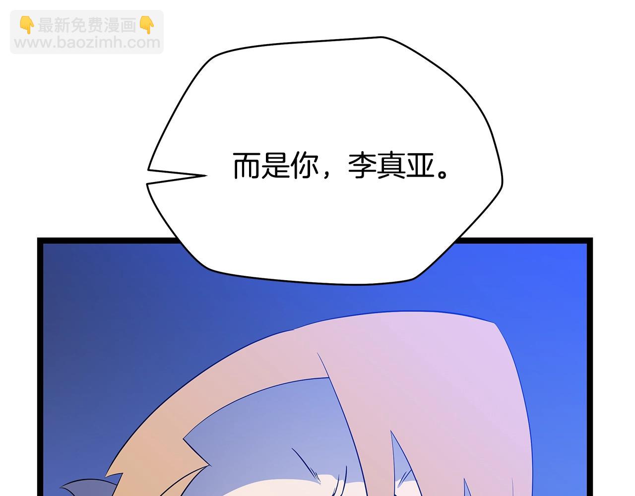 第124话 死之回音盒69
