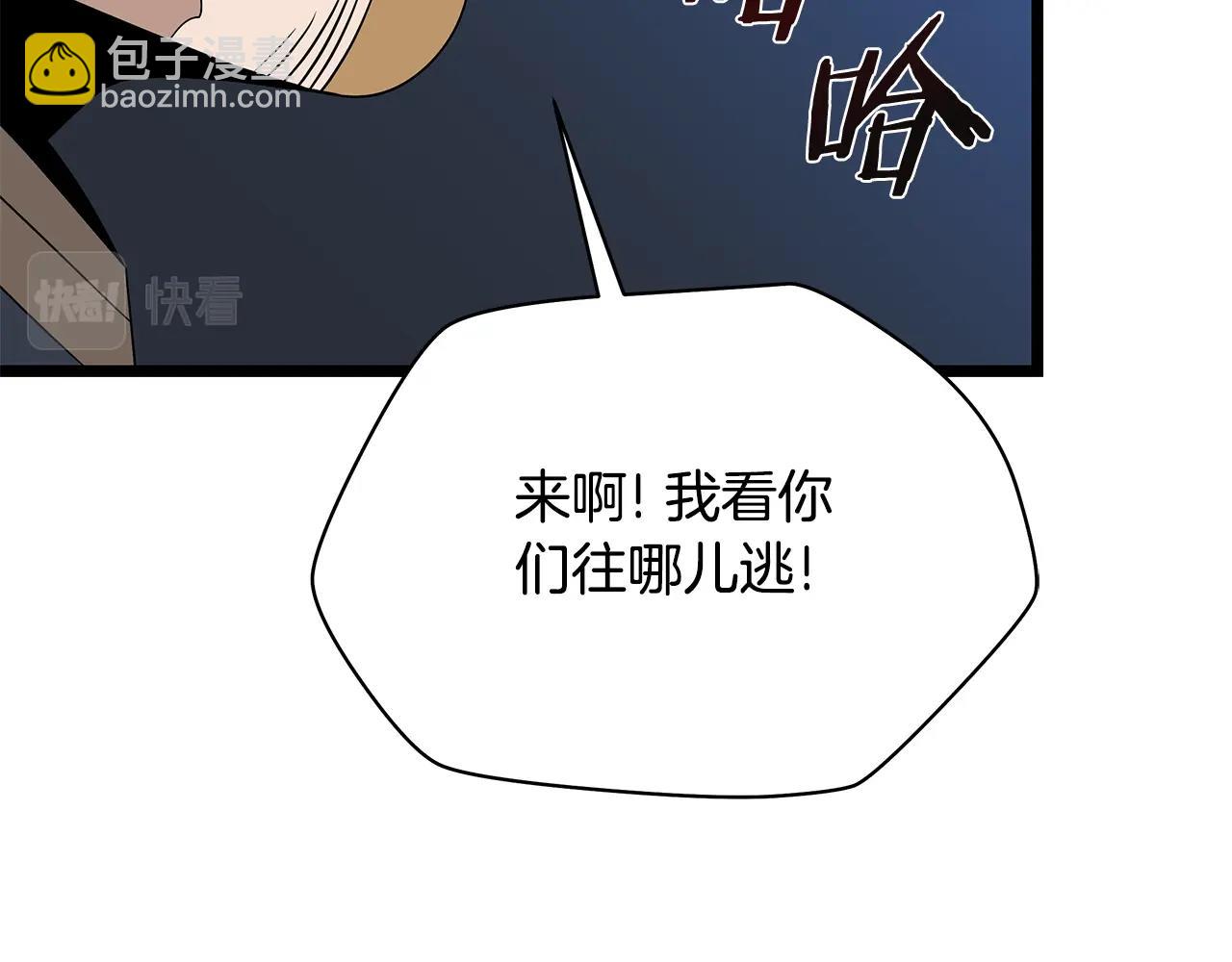 第124话 死之回音盒84
