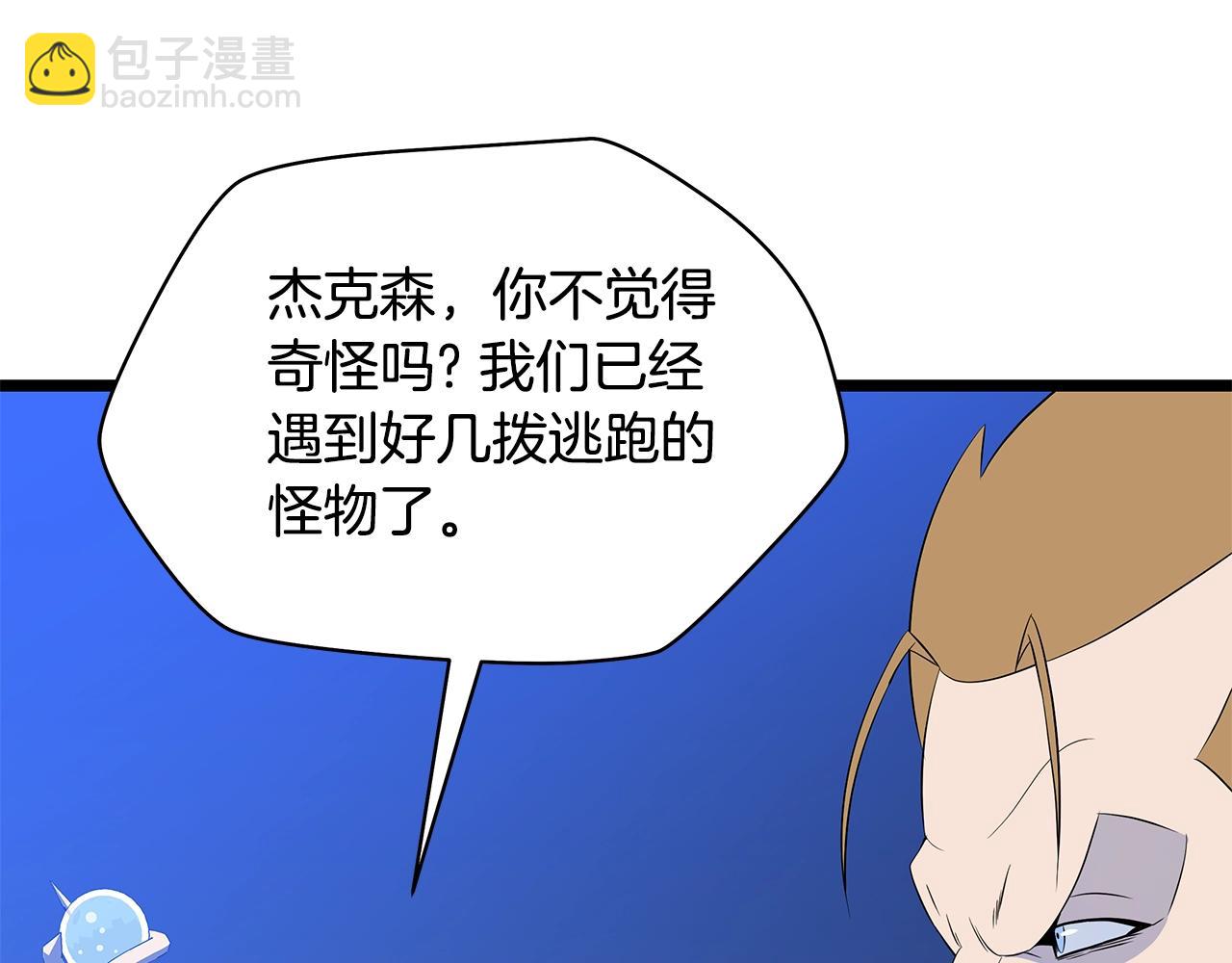 第124话 死之回音盒85