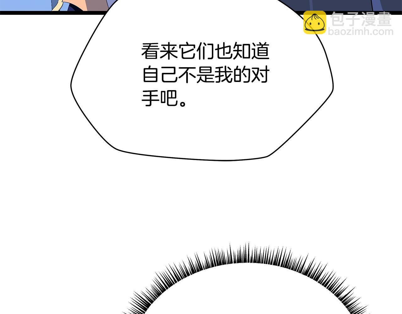第124话 死之回音盒87