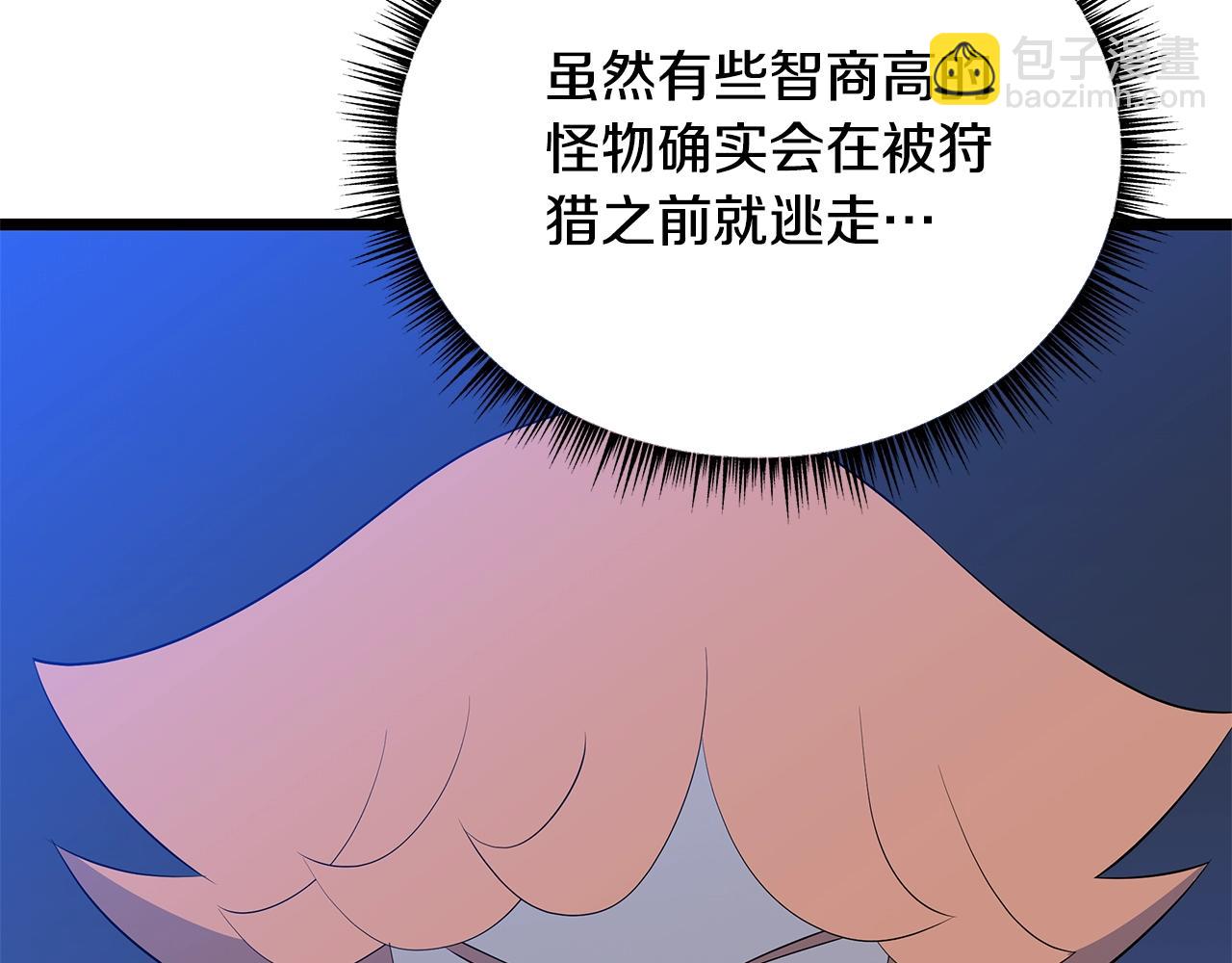 第124话 死之回音盒88