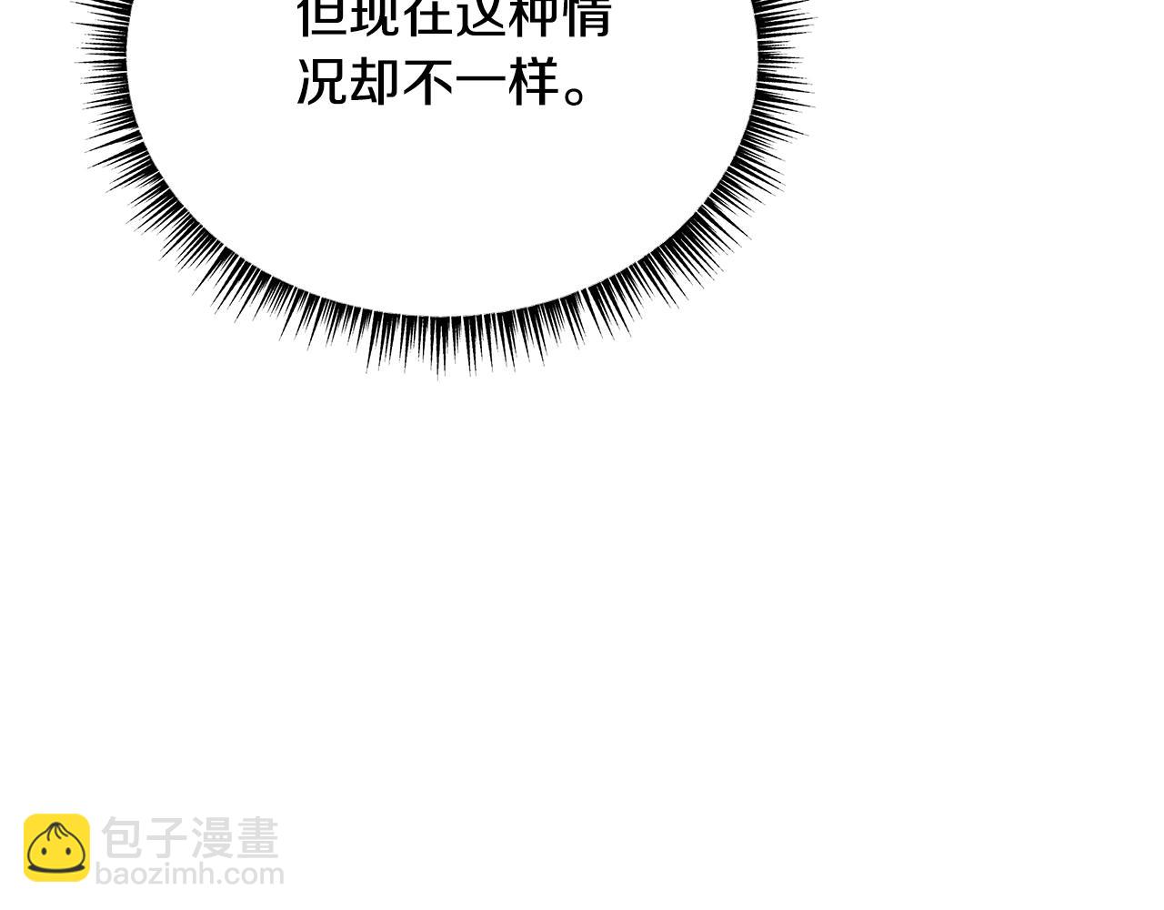 第124话 死之回音盒90