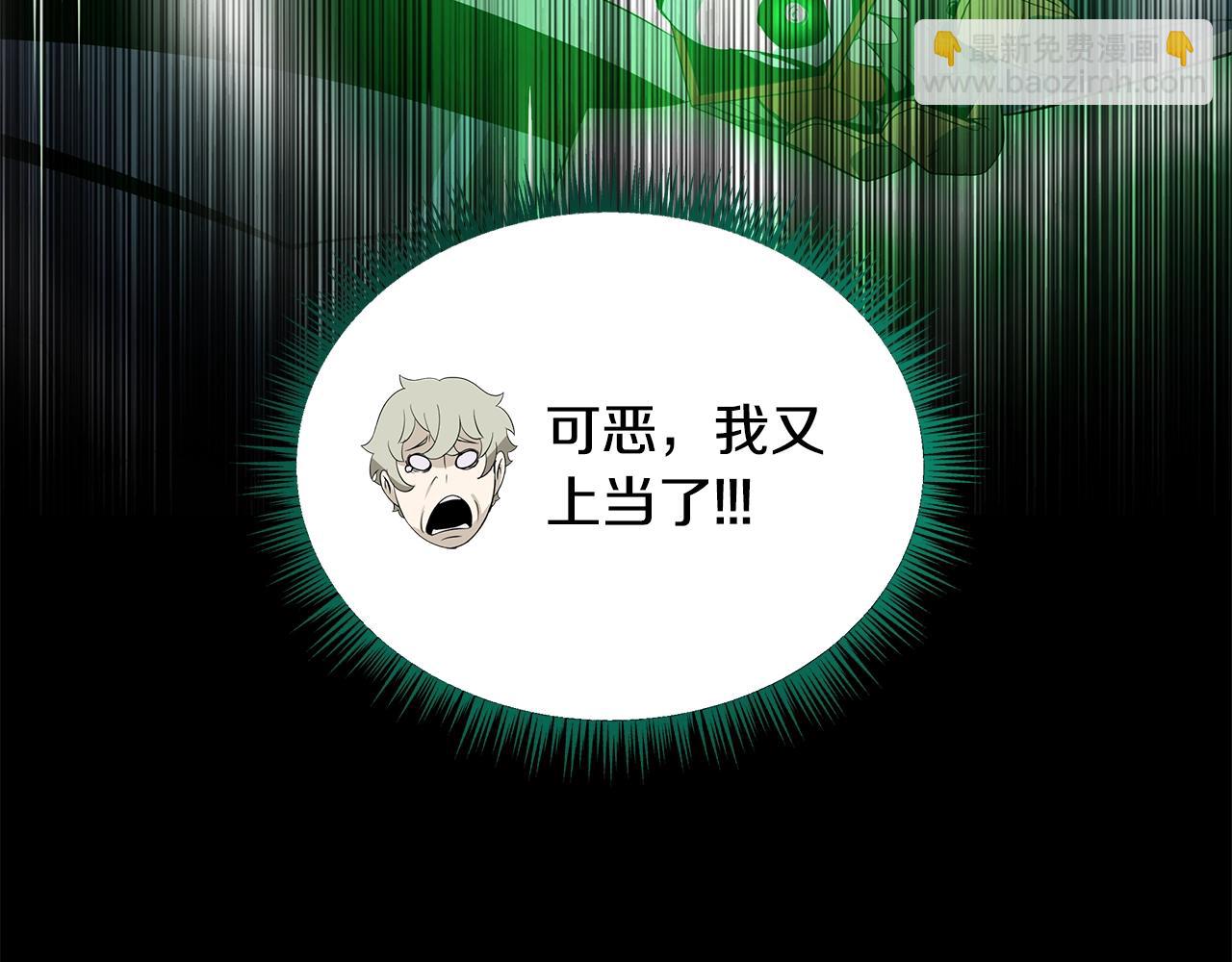 第124话 死之回音盒99