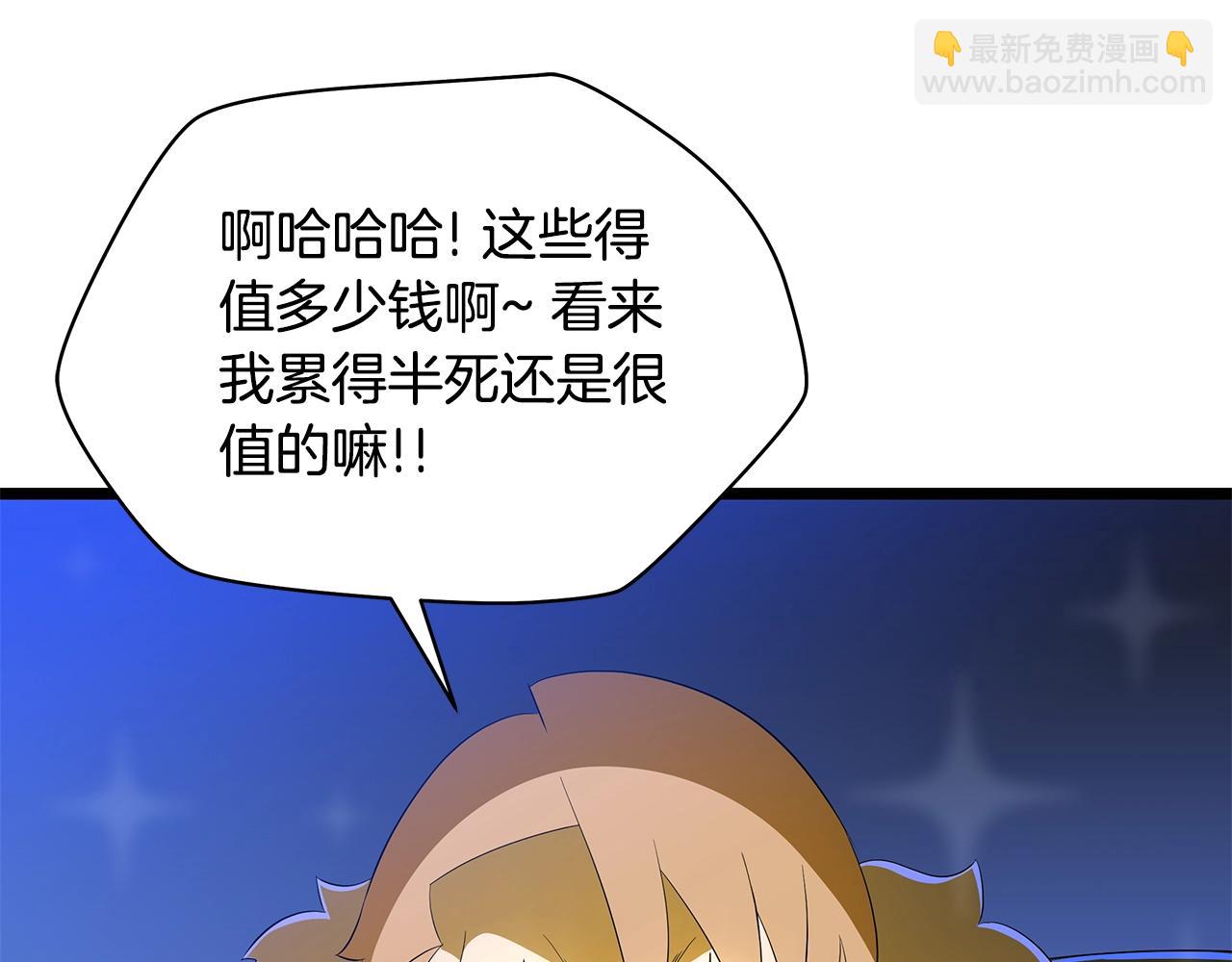 第125话 强制结束10