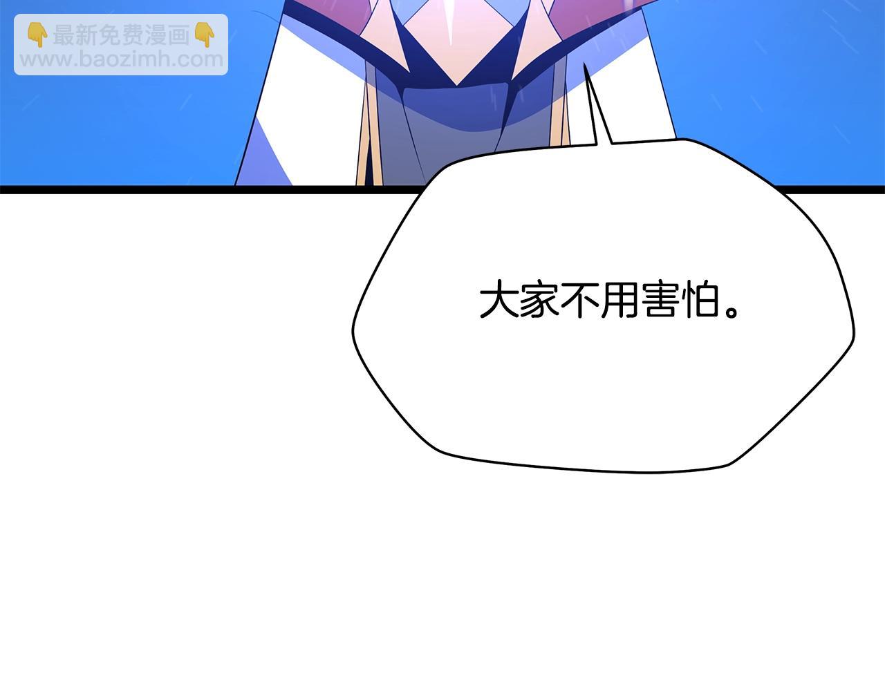 第125话 强制结束101