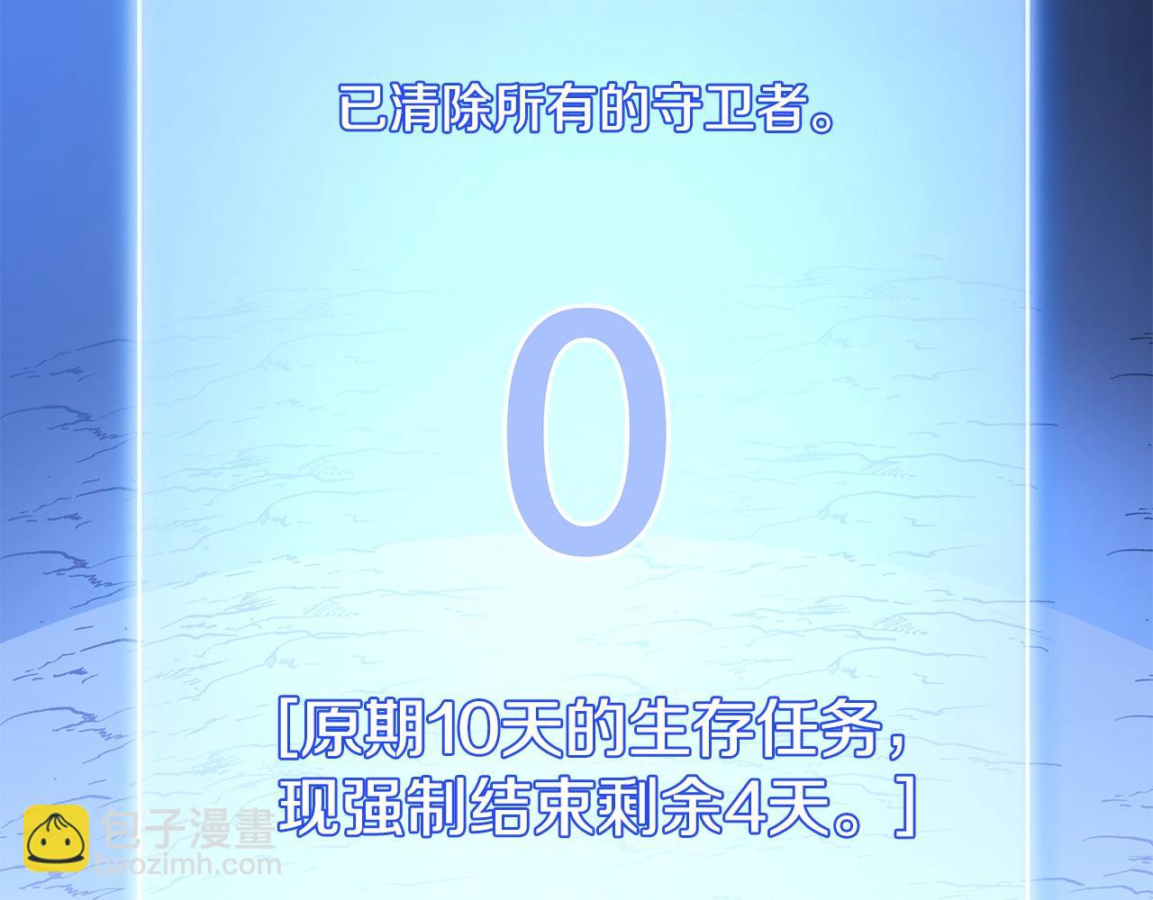 第125话 强制结束115