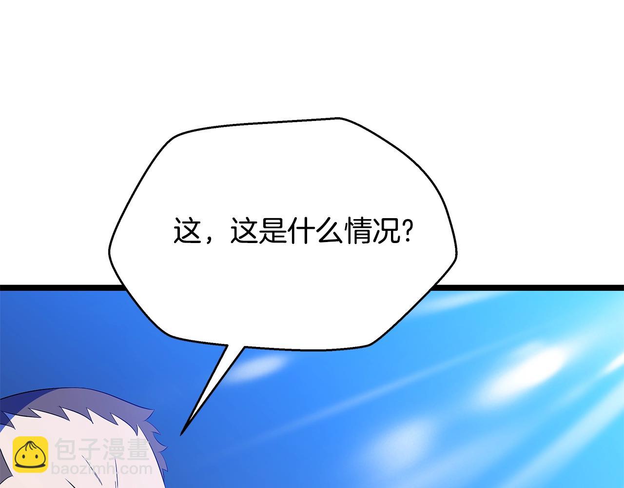 第125话 强制结束118