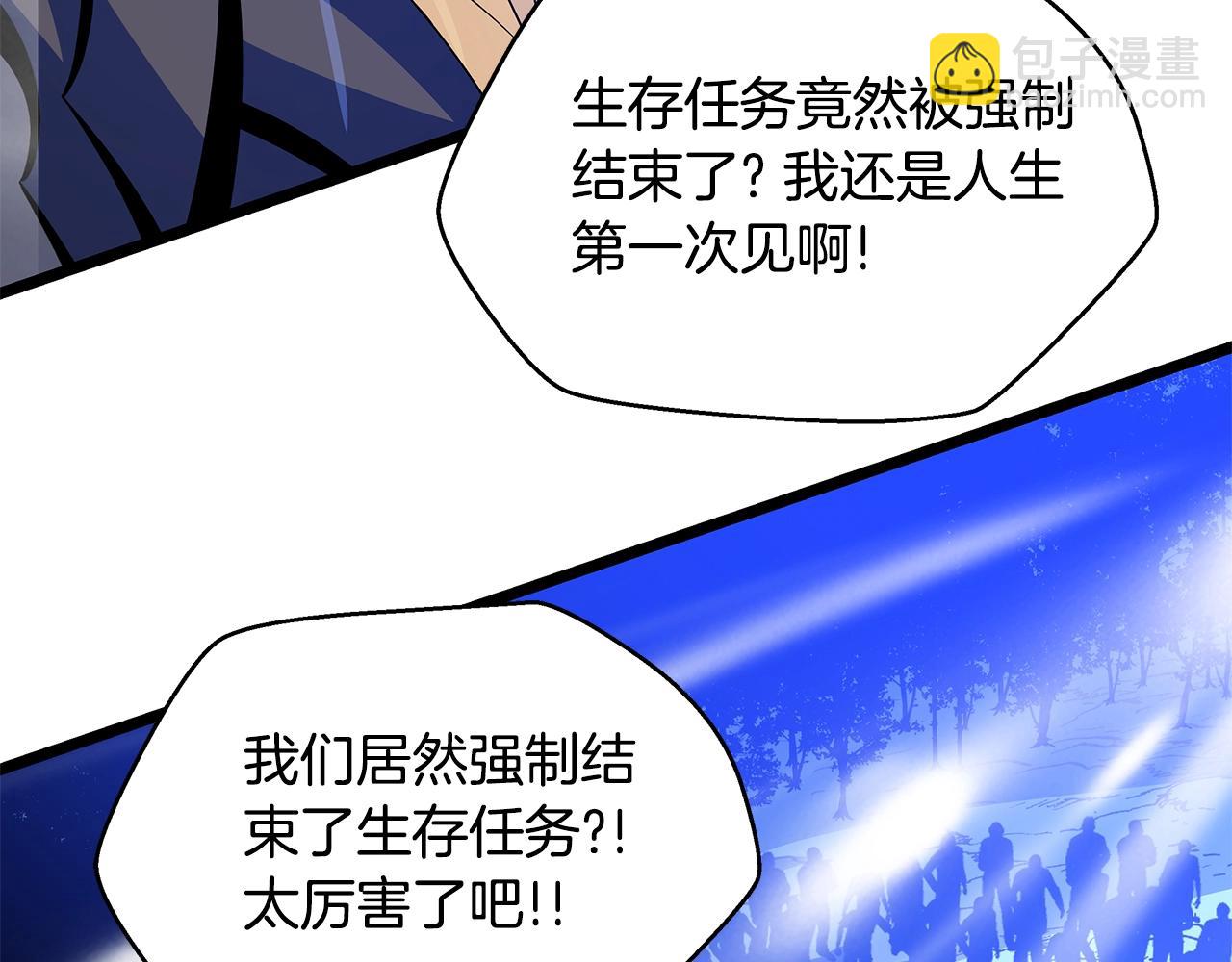 第125话 强制结束120